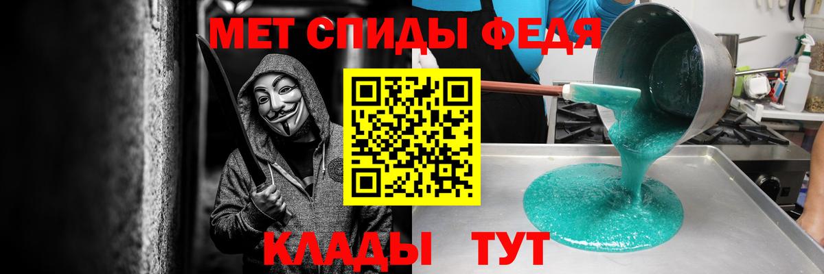 Амфетамин VHQ Холмск