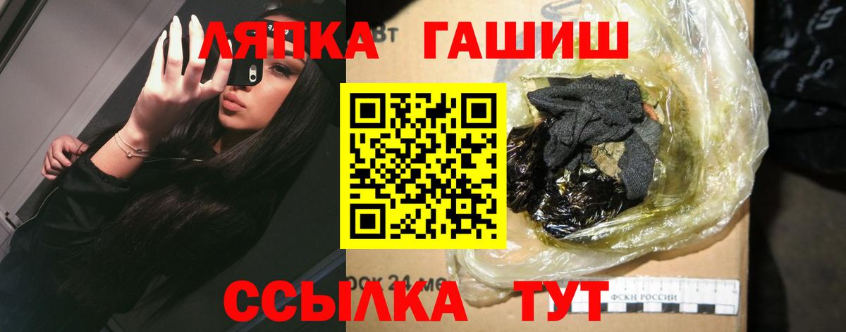 Гашиш хэш  Вход с VPN  Гашиш  ГАШ AMNESIA HAZE  Холмск 