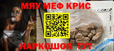 гашишное масло Новозыбков