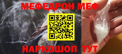 ALPHA-PVP Новокубанск