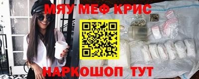 ALPHA-PVP Новокубанск