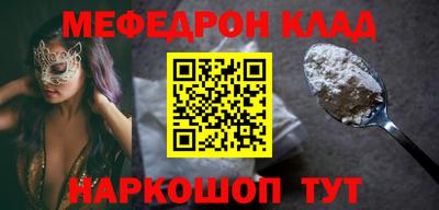гашишное масло Новозыбков