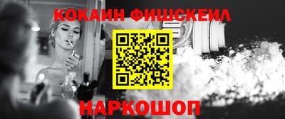 гашишное масло Новозыбков