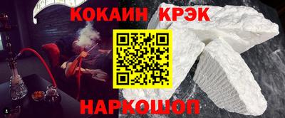 ALPHA-PVP Новокубанск