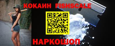гашишное масло Новозыбков