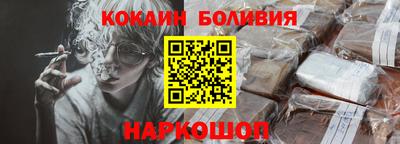 ALPHA-PVP Новокубанск