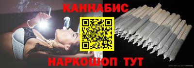 гашишное масло Новозыбков