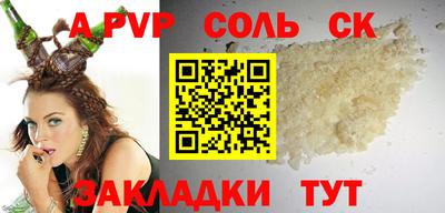 МДПВ Новодвинск