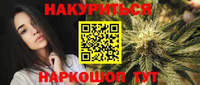 гашишное масло Новозыбков