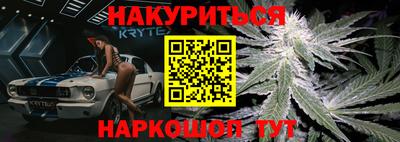 ALPHA-PVP Новокубанск
