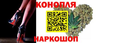 гашишное масло Новозыбков