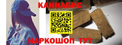 ALPHA-PVP Новокубанск