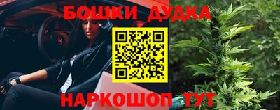 гашишное масло Новозыбков