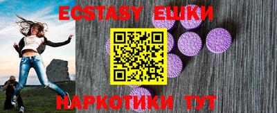 гашишное масло Новозыбков