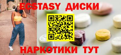 гашишное масло Новозыбков