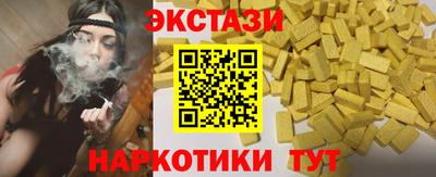 ALPHA-PVP Новокубанск