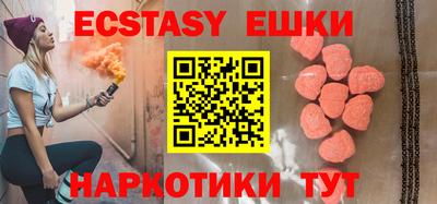 гашишное масло Новозыбков