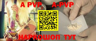 гашишное масло Новозыбков