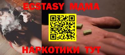 гашишное масло Новозыбков
