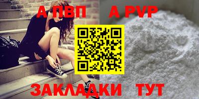 МДПВ Новодвинск