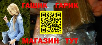 ALPHA-PVP Новокубанск