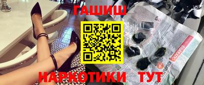 гашишное масло Новозыбков