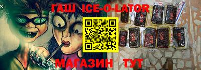 ALPHA-PVP Новокубанск