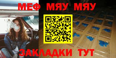 ALPHA-PVP Новокубанск