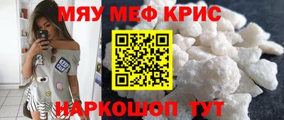 ALPHA-PVP Новокубанск