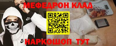 ALPHA-PVP Новокубанск