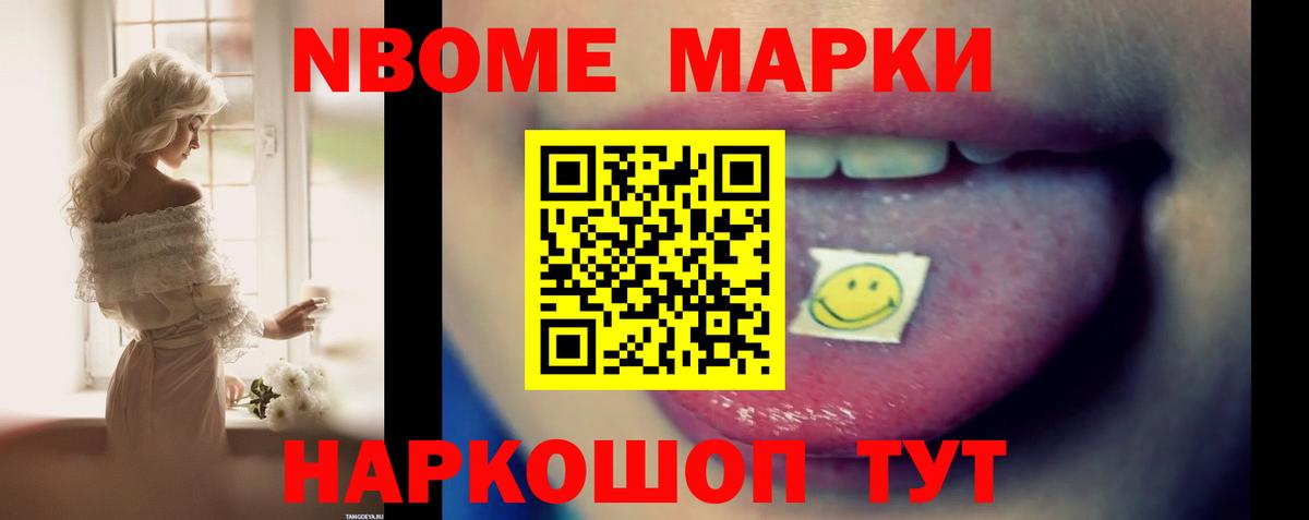 LSD-25 экстази кислота Холмск