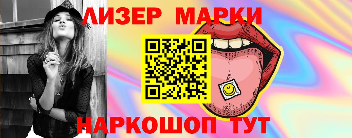 ЛСД экстази ecstasy  Вход с VPN  Холмск  Лсд 25 экстази ecstasy 