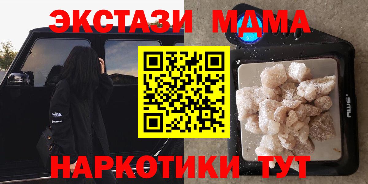 Codein Холмск
