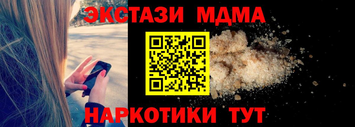Каннабис  Канабис  Вход с VPN  A PVP СОЛЬ   КОКАИН  Меф  Холмск  ГАШ  МЕФ   COCAIN 