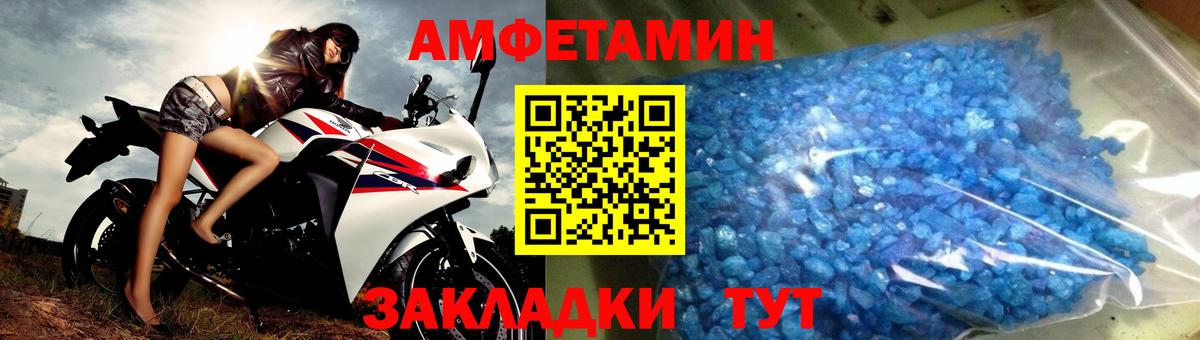 МЕТАМФЕТАМИН мет  МЕТАМФЕТАМИН мет  Холмск  Вход с VPN 