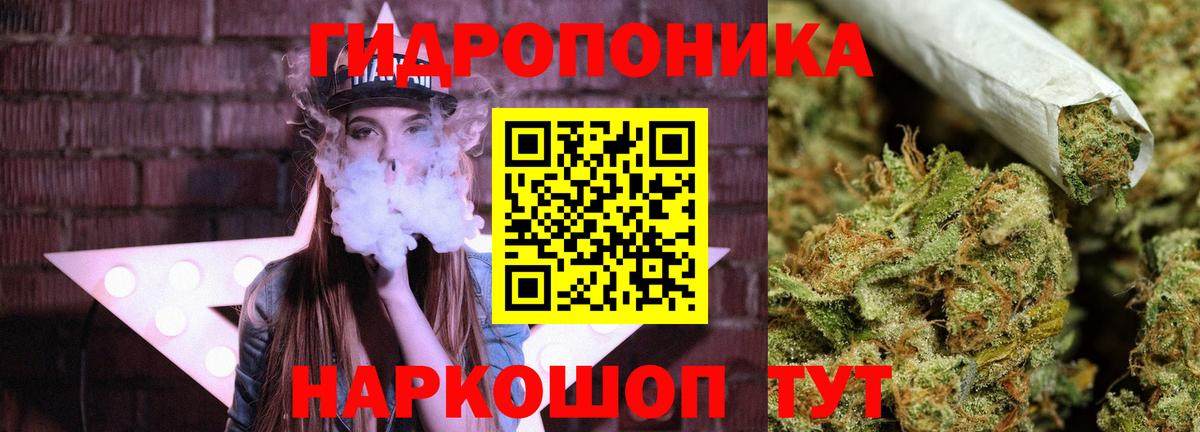 МАРИХУАНА конопля  Марихуана семена  Вход с VPN  Бошки марихуана гибрид  Холмск 